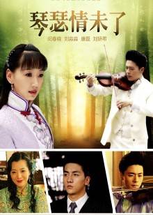 《超人4：平和使命》电影高清完整版