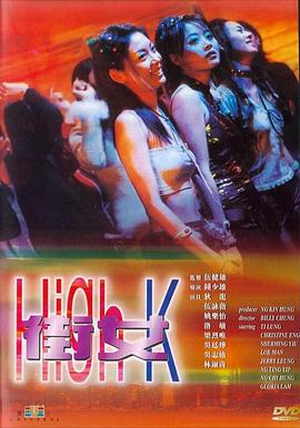 《少妇怨》电影高清完整版