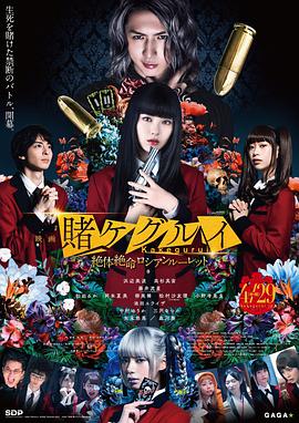 《停留的爱情国语》电影高清完整版