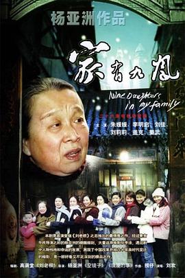 《单身男女【影视说明】》电影高清完整版