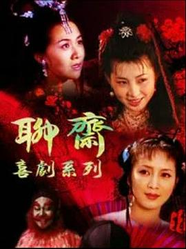 《趣塔德庄园》电影高清完整版
