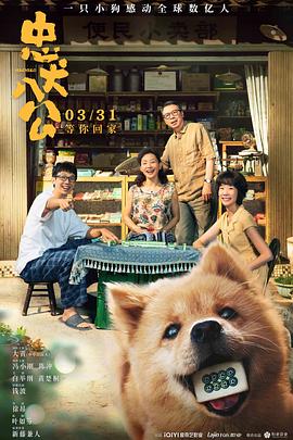 《骑士的战役》电影高清完整版