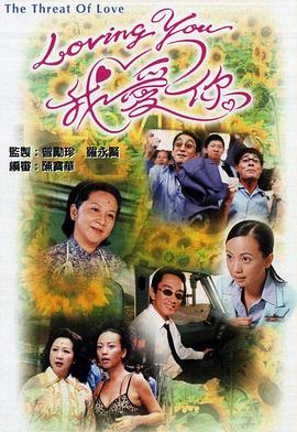 《大项目》电影高清完整版