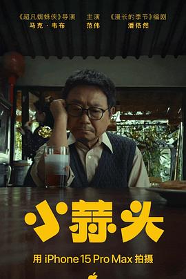 《大正伪婚～替身新娘与军服的猛爱》动漫高清全集