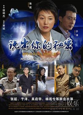 《福音战士新剧场版：序》动漫高清全集