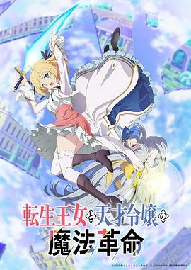 《福音战士新剧场版：序》动漫高清全集