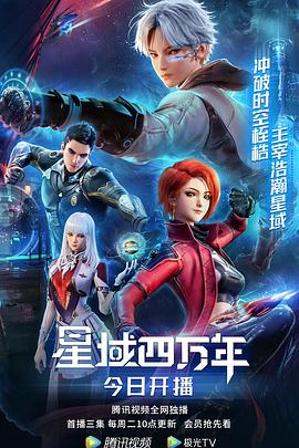 《澳门街粤语》电视剧高清全集