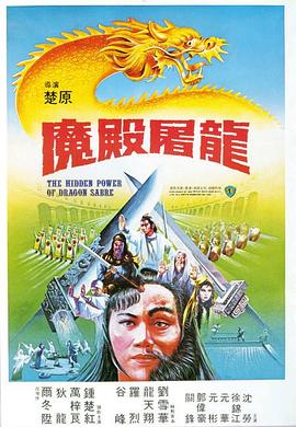 《白色巴士》电影高清完整版