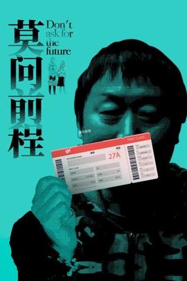 《森林之地》电影高清完整版