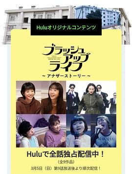 《芭比与思佩的保姆大冒险》电影高清完整版