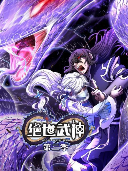《维琴河第二季》电视剧高清全集