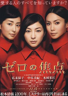 《再会，暗仓名胜》电影高清完整版