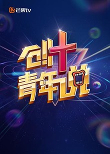 《无人岛的Diva》电视剧高清全集