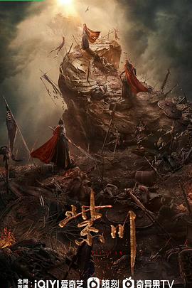 《无人岛的Diva》电视剧高清全集