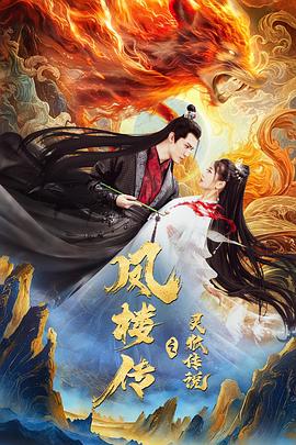 《B方案》电影高清完整版