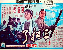 《公寓》电影高清完整版
