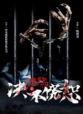 《丝绸之路》电影高清完整版