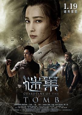 《詹妮弗的肉体》电影高清完整版