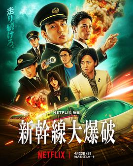 《稻草之盾》电影高清完整版
