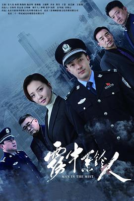 《时差一万公里》电视剧高清全集