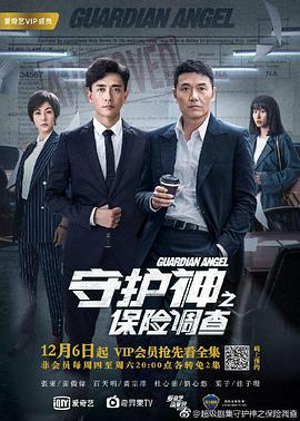 《恐惧歌剧》电影高清完整版