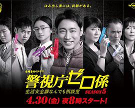 《法力钻石》电视剧高清全集