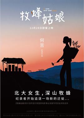 《加油喜事》电视剧高清全集