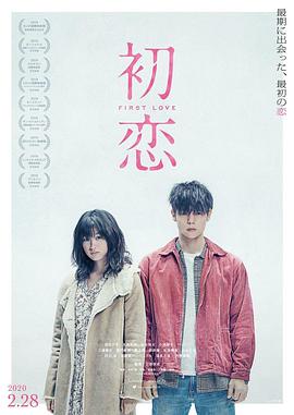 《加油喜事》电视剧高清全集