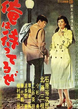 《十分小间谍2》电影高清完整版