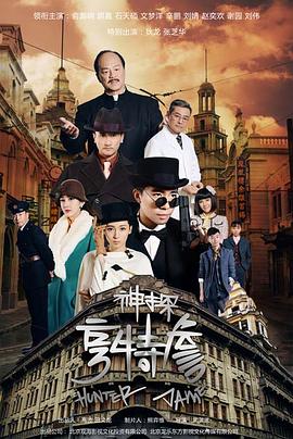 《螺旋：町工场的奇观》电视剧高清全集