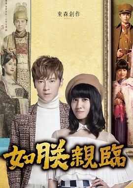 《恐惧之森2》电影高清完整版