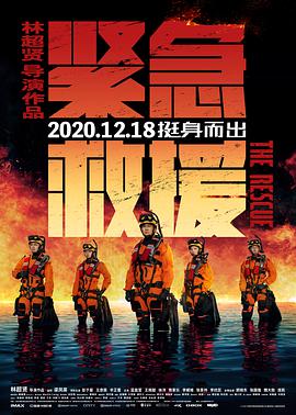 《阿Ｑ正传粤语》电视剧高清全集