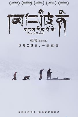 《封神传说之妖狐王妃》电影高清完整版