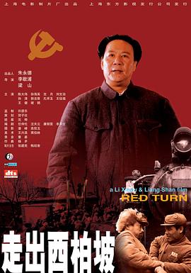 《加勒比海盗5：死无对证》电影高清完整版