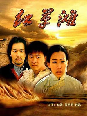 《幽游白书》动漫高清全集