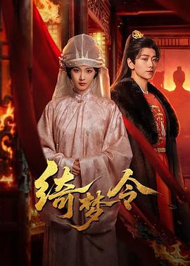 《恐惧地窖》电影高清完整版