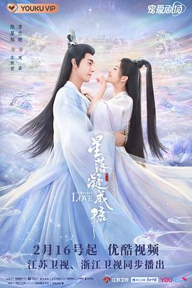 《济公之降龙降世》电影高清完整版