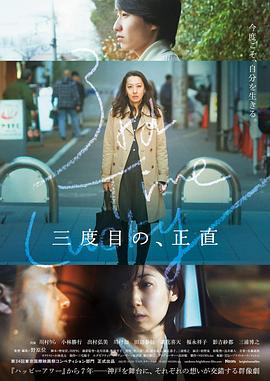 《菲尔》电影高清完整版