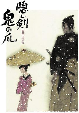 《世界追缉令【影视说明】》电影高清完整版