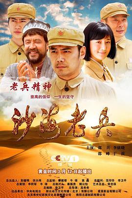 《世界追缉令【影视说明】》电影高清完整版