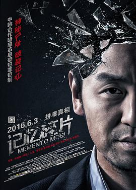 《最终的遗产》电影高清完整版