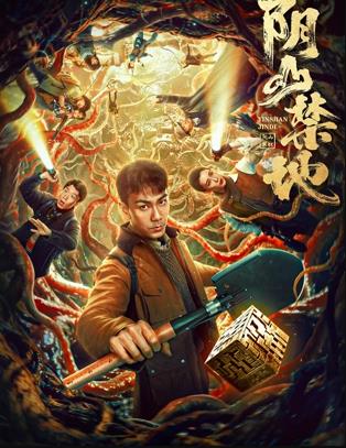 《灵探特莱丝》动漫高清全集
