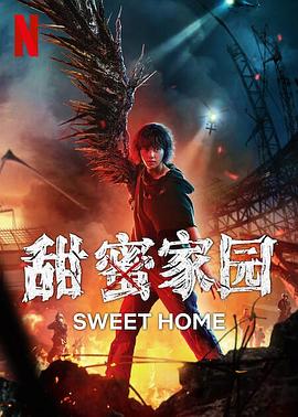 《大祸临头 第二季》电视剧高清全集