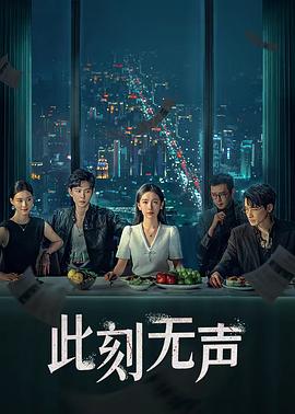 《我的解放日志》电视剧高清全集
