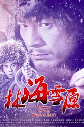 《贼公阿牛粤语》电视剧高清全集