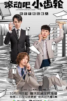 《盗墓笔记之沙海第一季》动漫高清全集