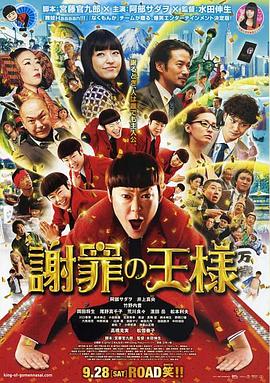 《听见座头市的歌声》电影高清完整版