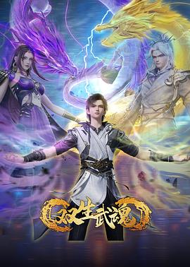 《我的吸血怪老友【影视说明】》电影高清完整版
