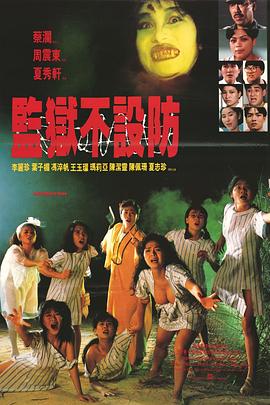 《三人新世界》电影高清完整版