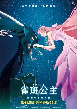《三人新世界》电影高清完整版